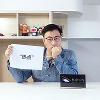 慧眼识车