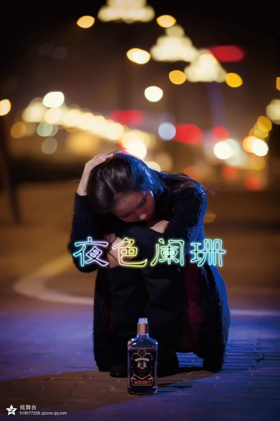 夜色阑珊石成