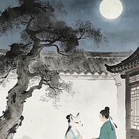 新说聊斋
