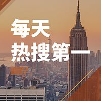 每天热搜第一