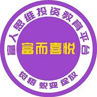 富人在想什么