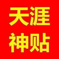 天涯隐学1000篇|全集宫粽浩【江湖缘】