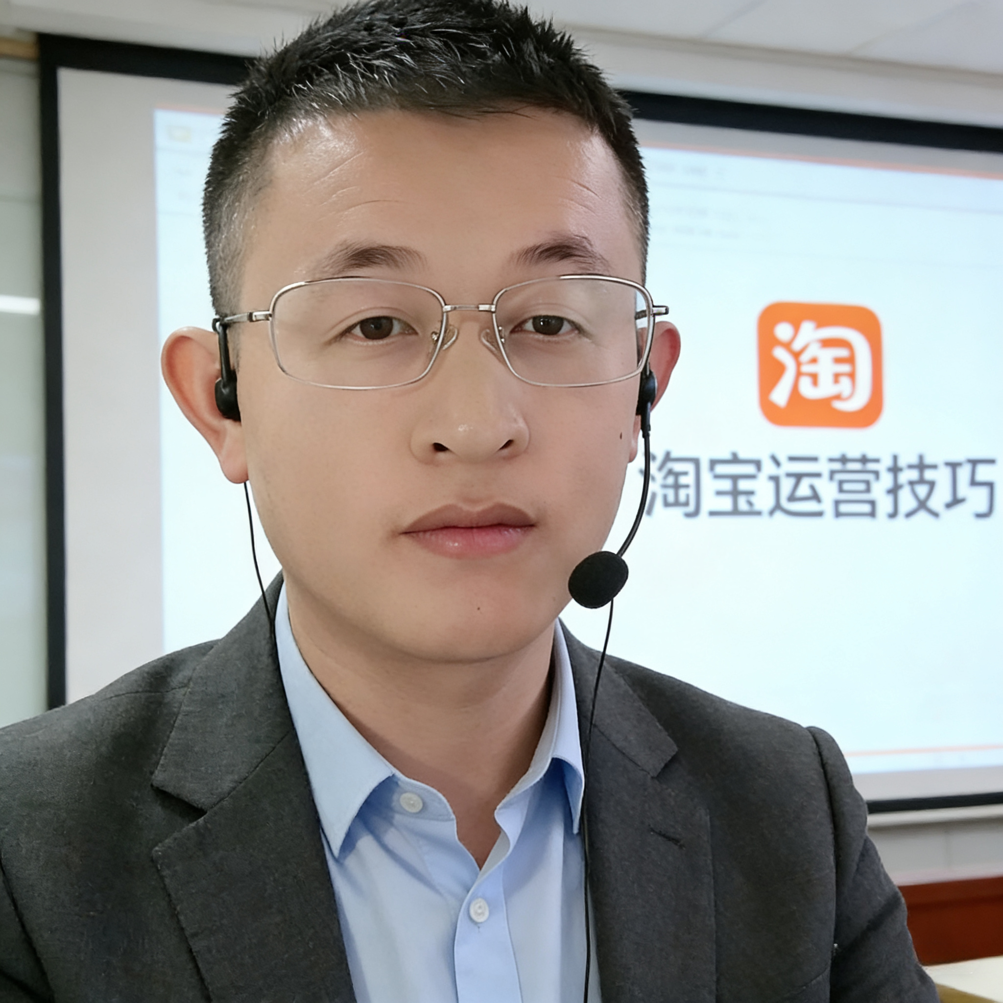 领淘商学院_枫叶老师