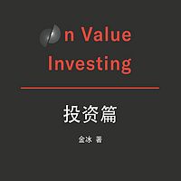 柒柒开卷|分享人生悟道渡人渡己-投资篇