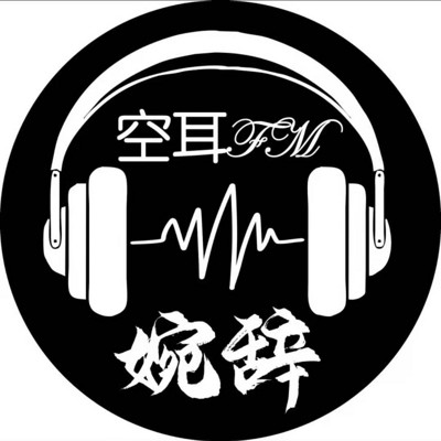 柠檬-FM