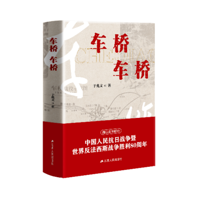 车桥 车桥