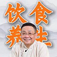 徐文兵《饮食养生》