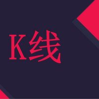 K线基础知识