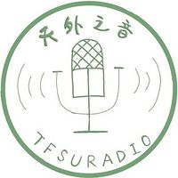 天外有声
