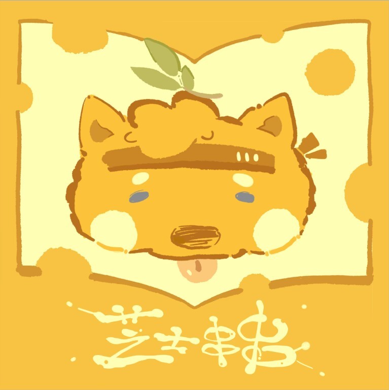芝士串串