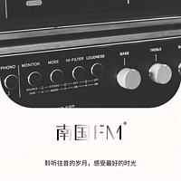 南国FM