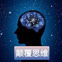 颠覆思维的108个商业案例