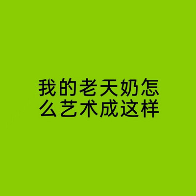 艺样赫兹