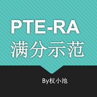 PTE RA满分示范