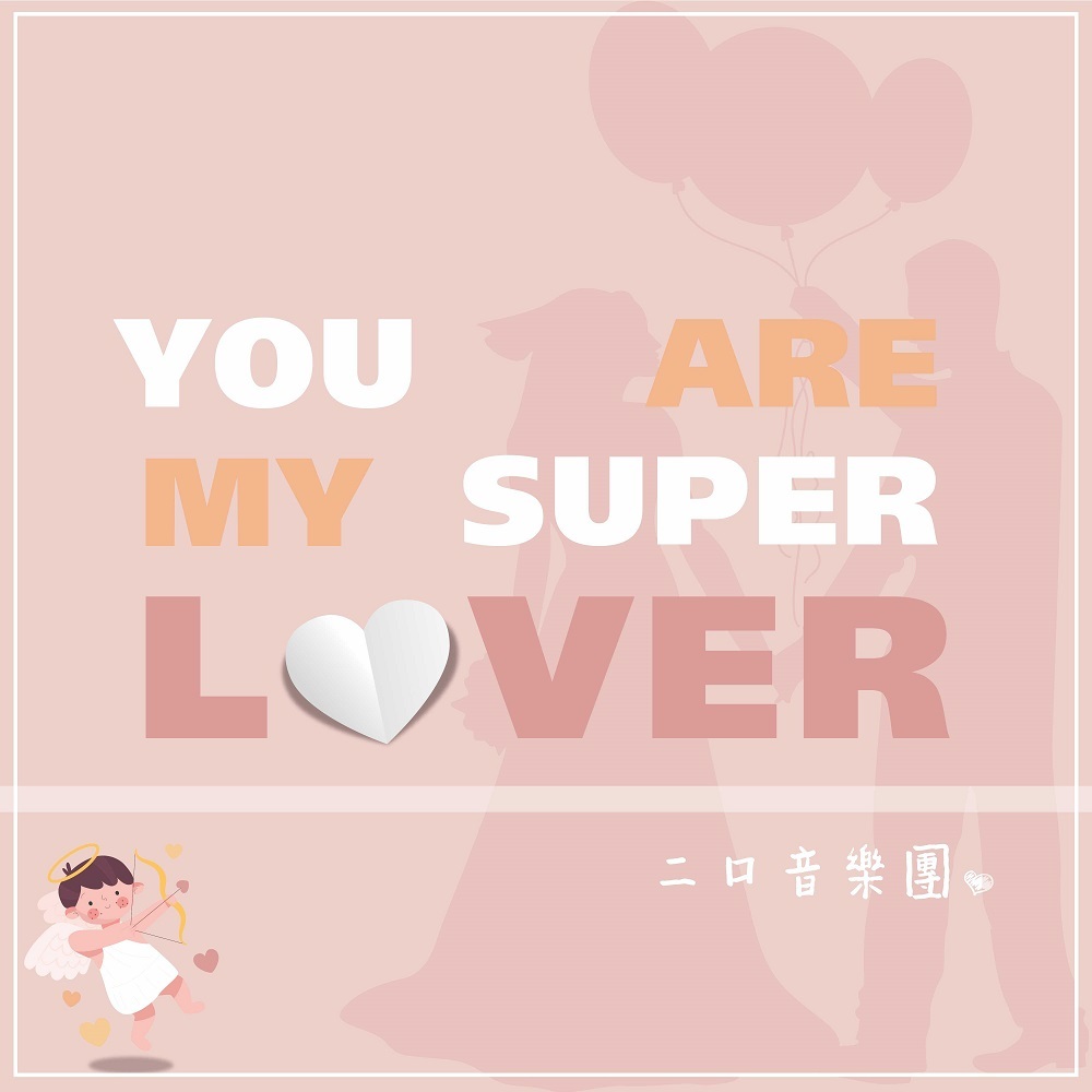 You Are MySuperLover