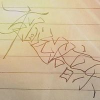 赖远路音乐
