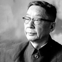 老舍-英国人