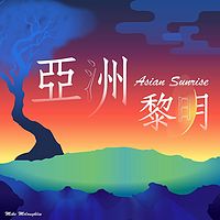 Asian Sunrise
