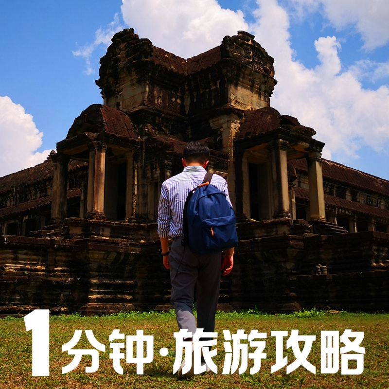 马来西亚旅游攻略