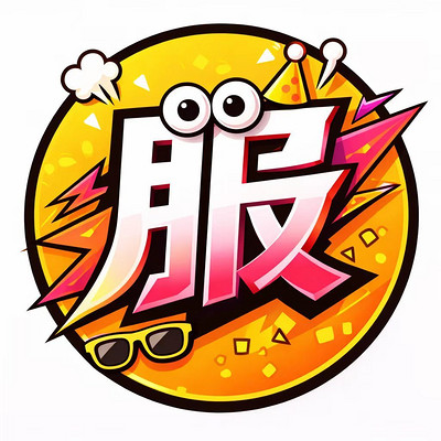 我真服了 | Speechless