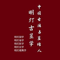 梅花易数学