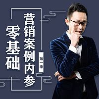 营销宝典：用100个实战案例以小博大