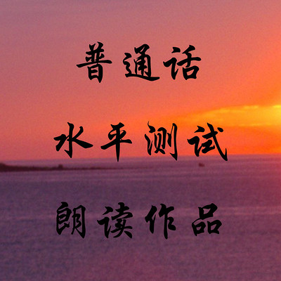 读文章