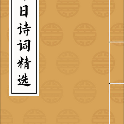 【星星也读】描写春天的诗词精选
