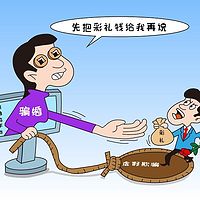 什么情形下需要返还彩礼呢？