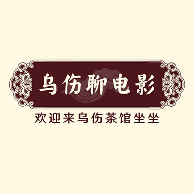 电影新闻