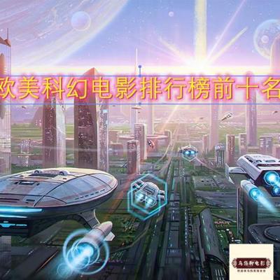 电影排行榜