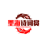 情感物语,诗词