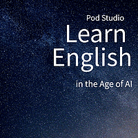 AI时代学英语