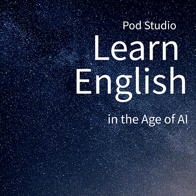 AI时代学英语