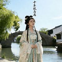 十年恨与离