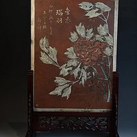 第二十一期：“富贵寿考”紫砂插屏