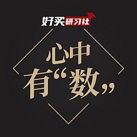 心里有“数”|极简金融报道