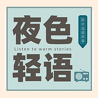 楼上的陌生人