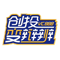 创投变辩辨