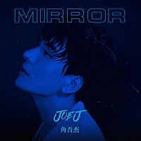 JOE J 角吾杰：Mirror