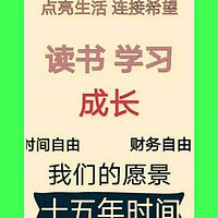 迈向社群悦享听书友会