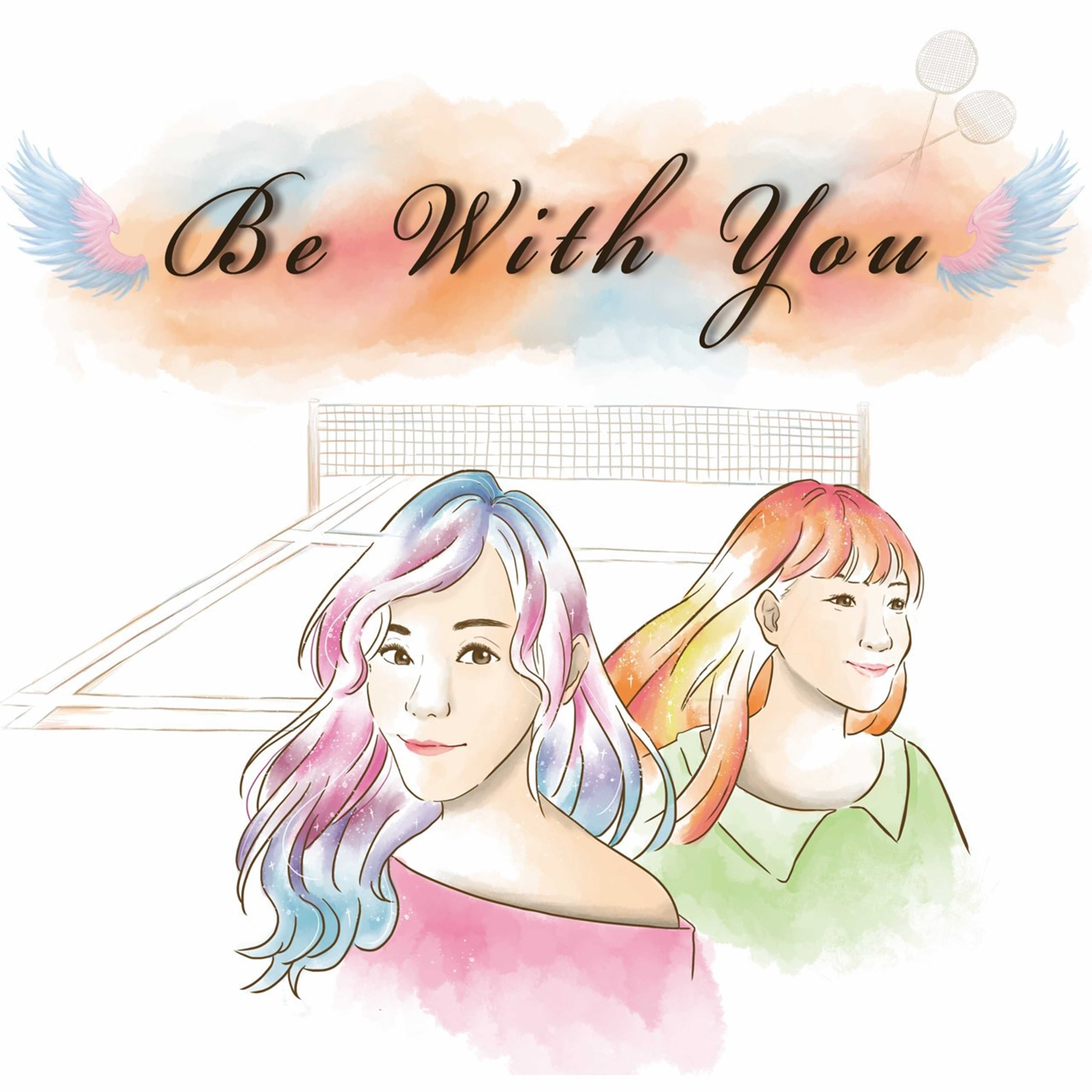 林弈辰|戴靖洁：Be With You