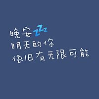 梦