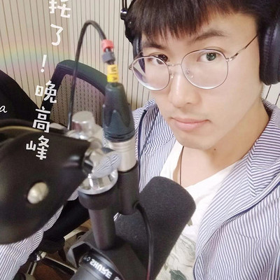 【拜托了!晚高峰】