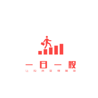 一日一股第二季