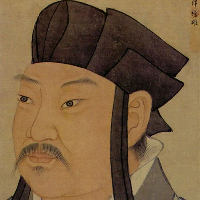 历史讲坛之唐宋八大家韩愈