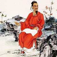 历史讲坛之柳宗元
