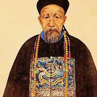 历史讲坛之曾国藩