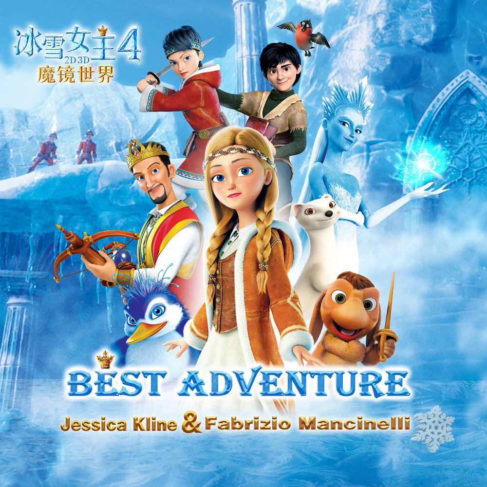 Best Adventure 冰雪女王4