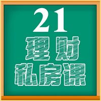 21理财投资频道